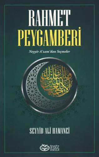 Rahmet Peygamberi