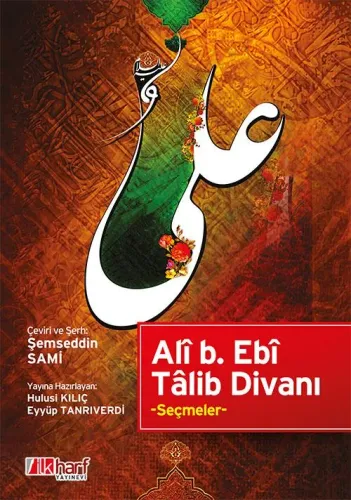 Ali B. Ebi Talib Divanı
