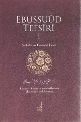 Ebussuud Tefsiri;Kur’an-ı Kerim’in Meziyetlerinin Aklıselime Açıklanma