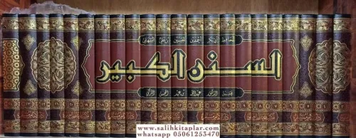 Es Sünenül Kebir Beyhaki Arapça  السنن الكبير