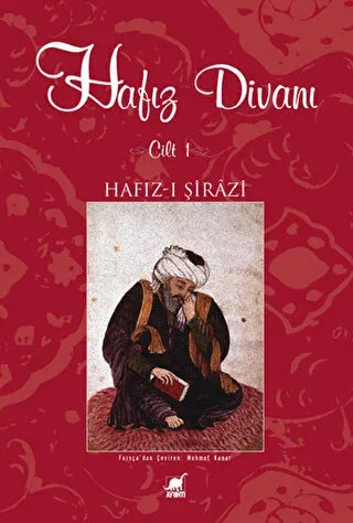 Hafız Divanı Cilt 1 Ciltli
