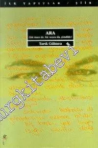 Ara: Bir Önce de, Bir Sonra da, Şimdi de -        1996