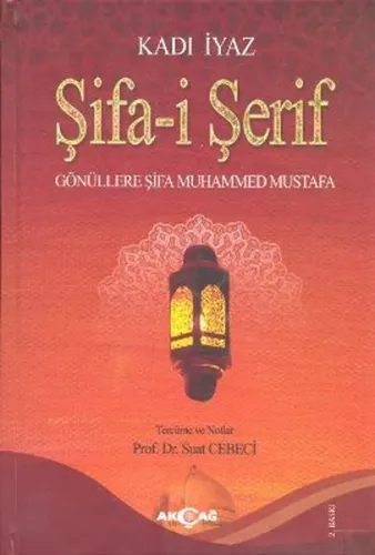 Şifa-i Şerif (Ciltli)