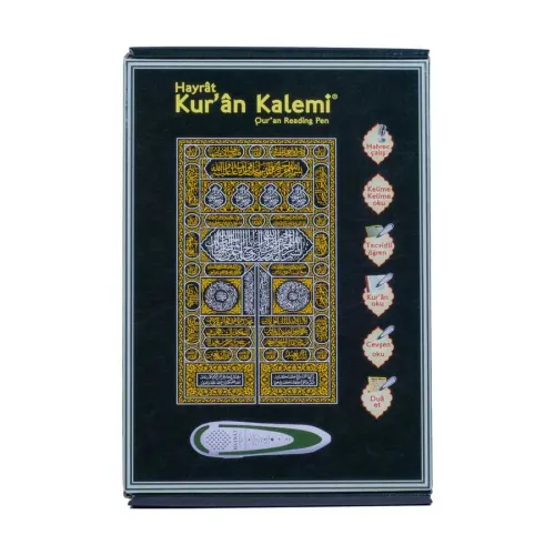 Kabe Desenli Kuran Okuyan Kalem Seti (Kabe Desen, Rahle Boy, Karton Ku Kabe Desenli Kuran Okuyan Kalem Seti (Kabe Desen, Rahle Boy, Karton Ku