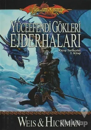 Yüceefendi Gökleri Ejderhaları