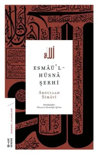 Esmaü'l-Hüsna Şerhi