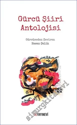 Gürcü Şiiri Antolojisi - 2022