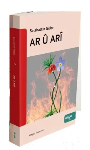 Ar ü Ari