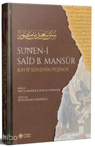 Süneni Said bin Mansur (Kayıp Sünenin İzinde) - İtisam Yayınları - Sel