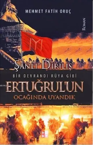 Ertuğrulun Ocağında Uyandık - Bir Devrandı Rüya Gibi-