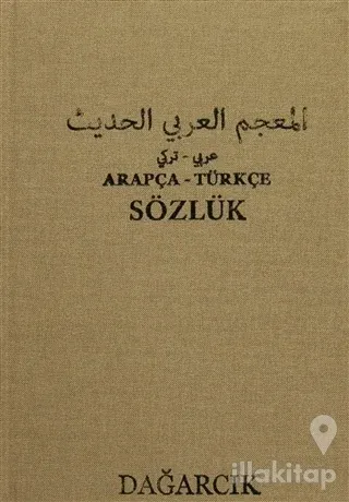 Arapça - Türkçe Sözlük (Ciltli)