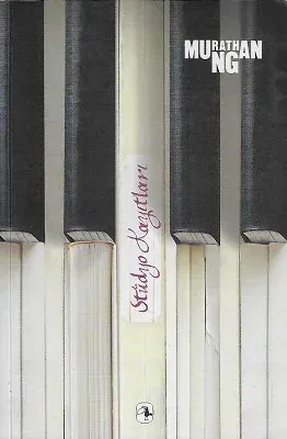 Stüdyo Kayıtları
