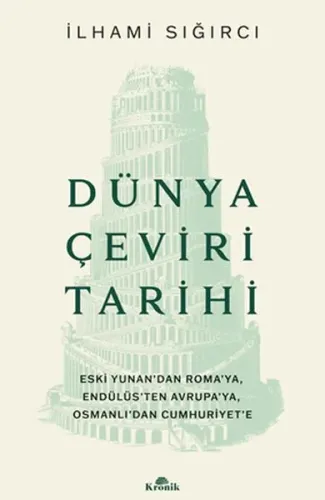 Dünya Çeviri Tarihi