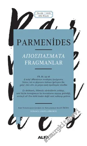 Fragmanlar -        2022
