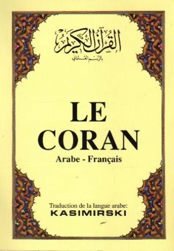 Le Coran (Fransızca Kuran-ı Kerim ve Tercümesi, Karton Kapak) (Ciltli)