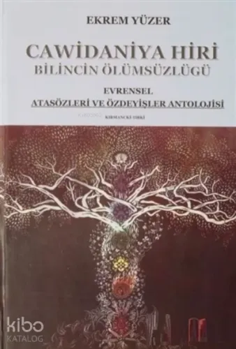 Cawidaniya Hiri - Bilincin Ölümsüzlüğü