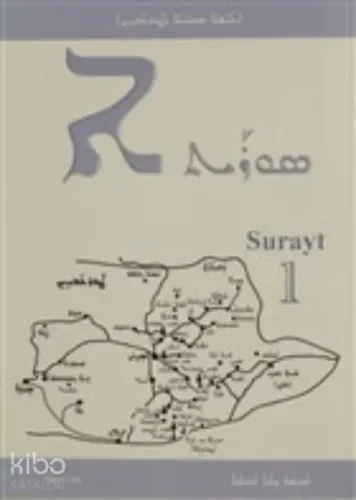 Surayt 1