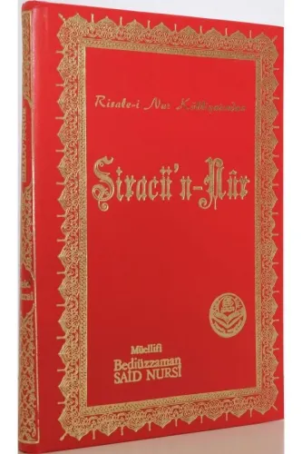 Siracü'n-Nur (Büyük Boy)