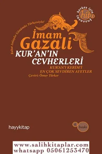 Kuranın Cevherleri  - Cevahirül Kuran  - جواهر القرآن  Türkçe