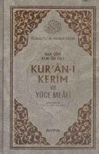 Kuranı Kerim ve Yüce Meali Orta Boy