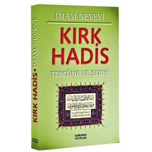 Kırk Hadis Tercüme ve Şerhi