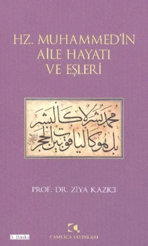 Hz. Muhammedin Aile Hayatı ve Eşleri