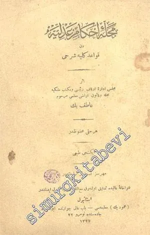 OSMANLICA: Mecelle-i Ahkam-ı Adliyeden Kavaid-i Külliye-i Fıkhiyenin İzahı -