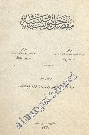 OSMANLICA: Mufassal Hukuk - u Siyasiye 1. Cilt  -
