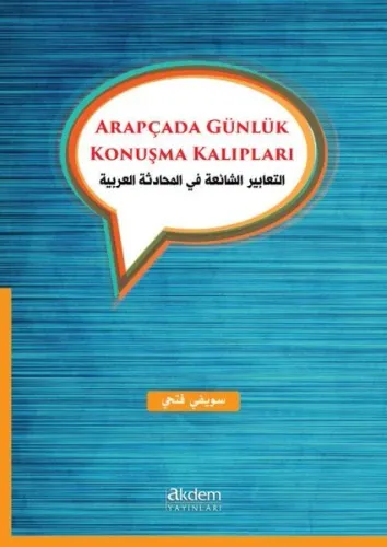 Arapçada Günlük Konuşma Kalıpları / التعابير الشائعة في المحادثة العربية