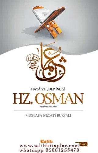 Hayâ ve Edep İncisi