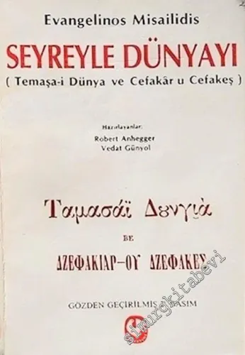 Seyreyle Dünyayı = Temaşa-i Dünya ve Cefakar u Cefakeş -