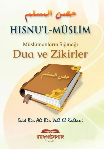 Hısnul Müslim