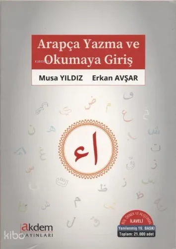 Arapça Yazma ve Okumaya Giriş; Bol Örnek ve Alıştırma İlaveli