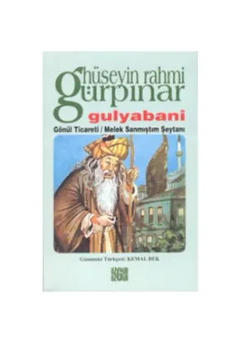 Gulyabani