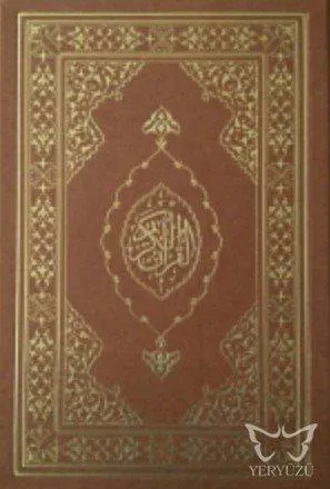 Kur'an-ı Kerim Rahle Boy (Zarif)