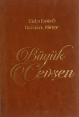 Büyük Cevşen Mealsiz