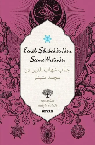 Cenâb Şehâbeddin'den Seçme Metinler