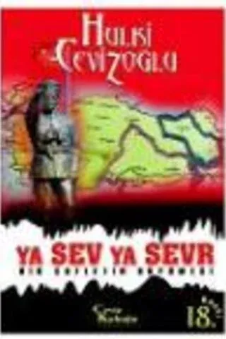 Ya Sev Ya Sevr