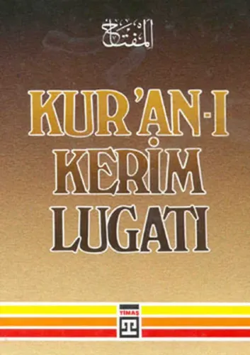 Kur'an- I Kerim Lugatı