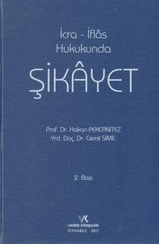 Şikayet
