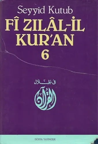 Fi Zılal-İl Kur'an 6. Cilt Tek Kitap