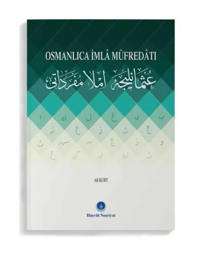Osmanlıca İmla Müfredatı