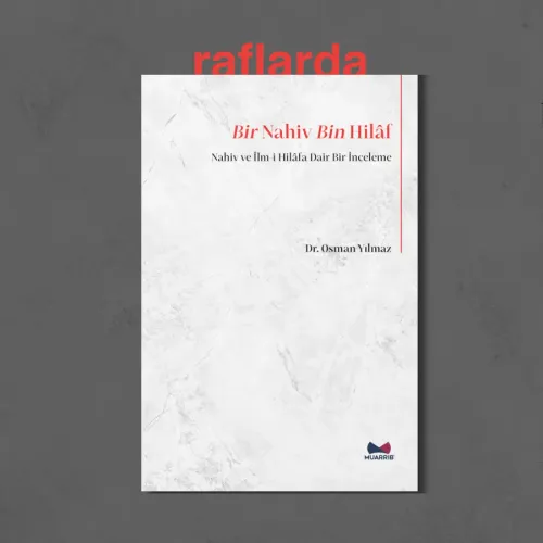 Bir Nahiv Bin  Hilaf