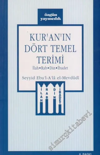 Kur'an'ın Dört Temel Terimi: İlah, Rab, Din, İbadet -