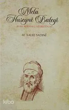 Mela Huseyne Bateyi