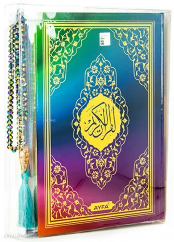 Mühürlü Kuran-ı Kerim (Rahle Boy - Gökkuşağı)