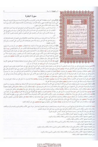 İrabul Kuran Rahle Boy Arapça - إعراب القرآن Muhammed Tayyip İbrahim