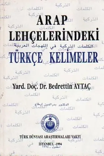 Arap Lehçelerindeki Türkçe Kelimeler