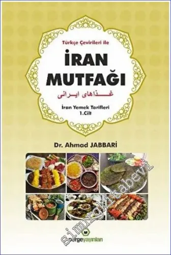 İran Mutfağı İran Yemek Tarifleri 1. Cilt -        2022