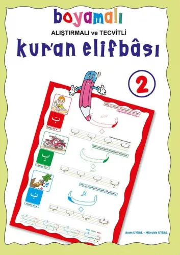 Boyamalı Alıştırmalı ve Tecvitli Kuran Elifbası 2